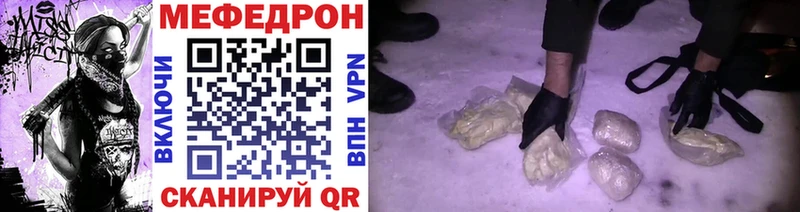 Купить закладку ГАШИШ  Бутират  МЕФ  Лянтор