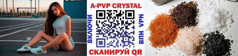 Купить закладки  Лянтор  APVP кристаллы 
