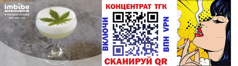 Купить где  Лянтор  Печенье с ТГК конопля 
