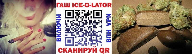 ГАШ гашик Лянтор