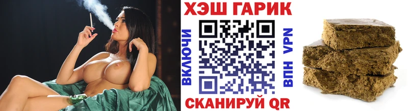 Купить Лянтор ГАШИШ убойный
