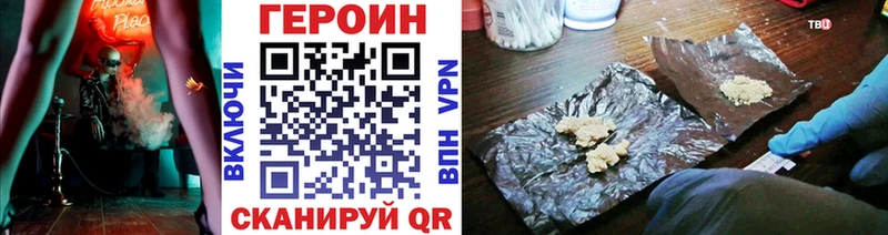 Купить где  Лянтор  ГЕРОИН гречка 