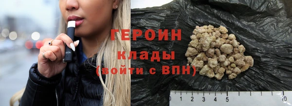 герыч Волосово