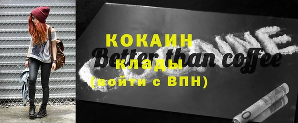 герыч Волосово