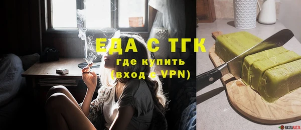 метамфетамин Верхнеуральск