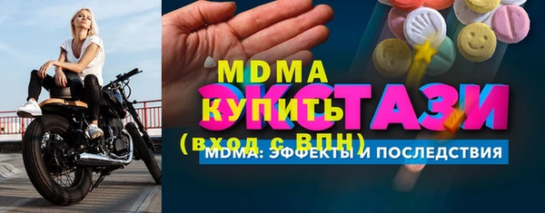 каннабис Верея