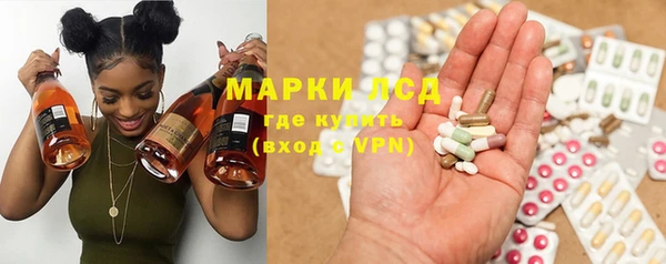 герыч Волосово