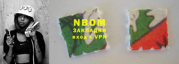 амфетамин Волоколамск