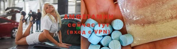 герыч Волосово