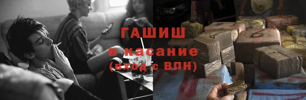 амфетамин Волоколамск