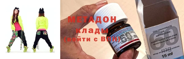 амфетамин Волоколамск