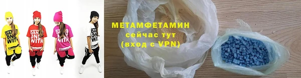 амфетамин Волоколамск