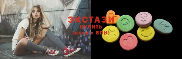 герыч Волосово