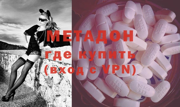 герыч Волосово
