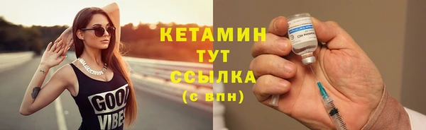 метамфетамин Верхнеуральск