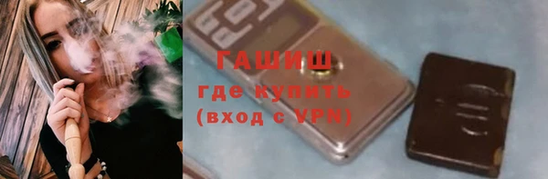 герыч Волосово