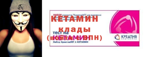 амфетамин Волоколамск