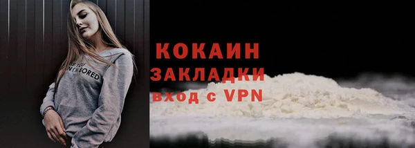герыч Волосово