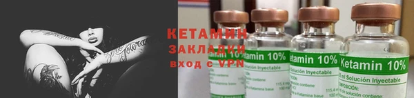 амфетамин Волоколамск