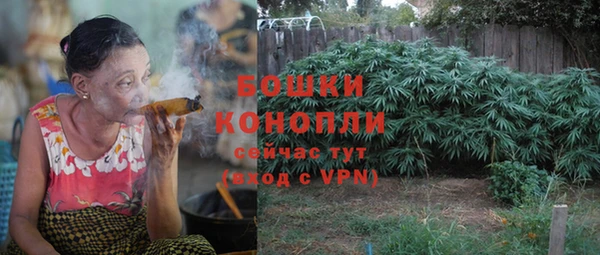 герыч Волосово