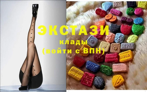 амфетамин Волоколамск