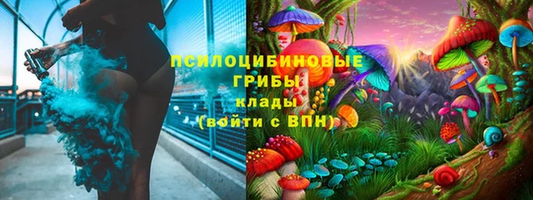 амфетамин Волоколамск