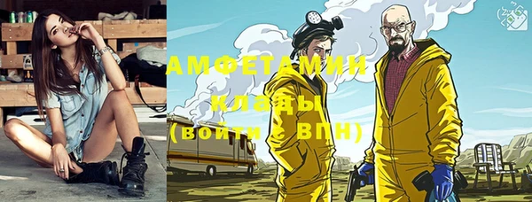 амфетамин Волоколамск