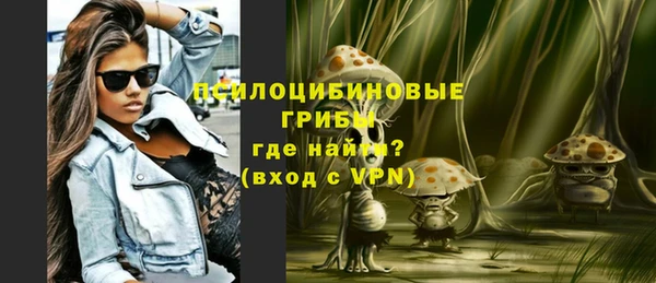 амфетамин Волоколамск