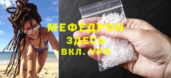 герыч Волосово
