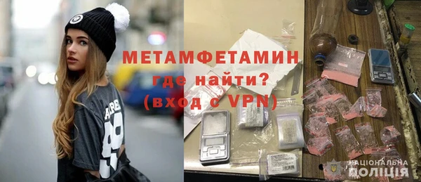 герыч Волосово