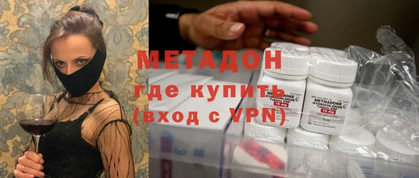амфетамин Волоколамск