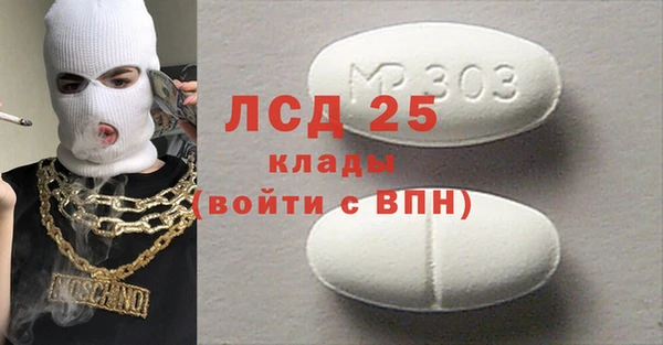 амфетамин Волоколамск