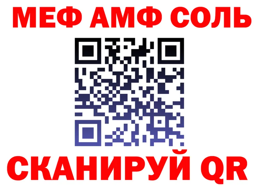 МЯУ-МЯУ VHQ ТОР маркетплейс OMG Лянтор