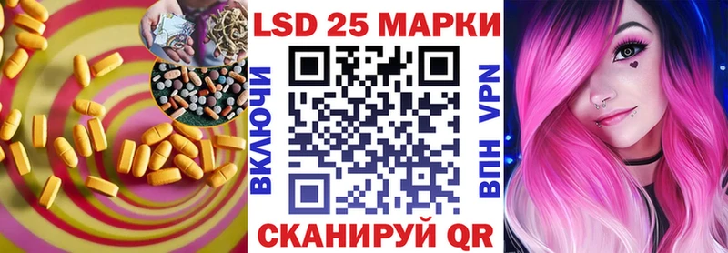 Купить где  Лянтор  Лсд 25 экстази ecstasy 