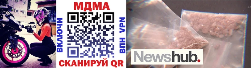 MDMA VHQ Купить закладки Лянтор