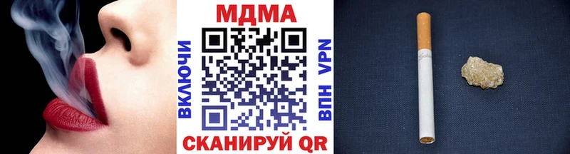 MDMA VHQ Лянтор