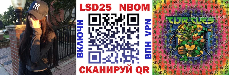Купить закладки  Лянтор  Марки NBOMe 1,5мг 