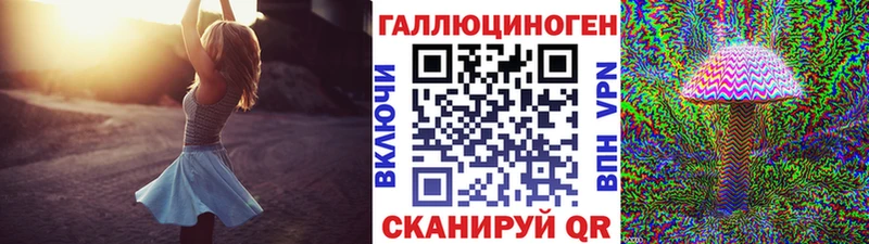 Псилоцибиновые грибы GOLDEN TEACHER Лянтор